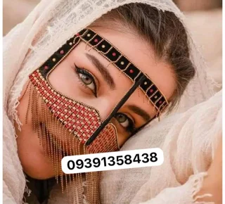 نقاب بندری (برقع)