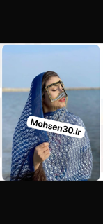 نقاب دختر بندری