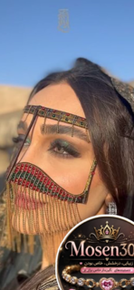 نقاب بندری جنوبی نگیندار زنجیردار