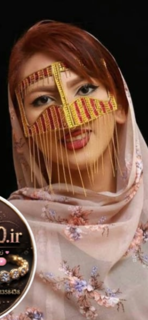 نقاب جنوبی طلایی